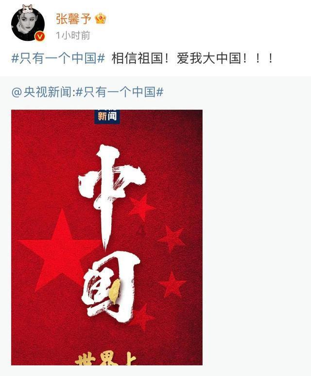 梦到女儿被老虎吃了？